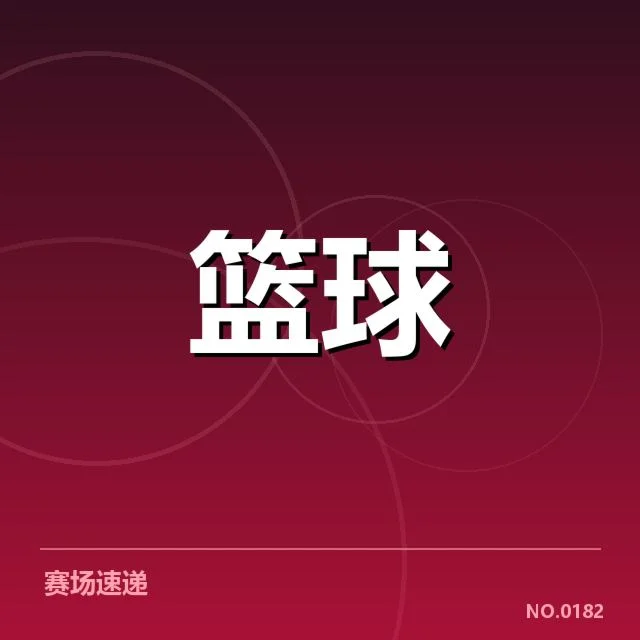 郭艾伦转会消息:辽宁男篮未来走向成疑问
