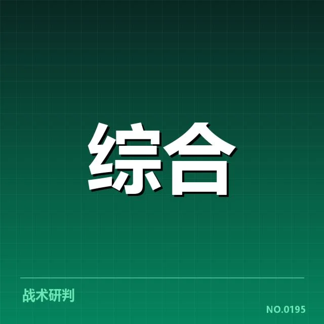 中国电竞亚运集训：国家队备战成效究竟如何